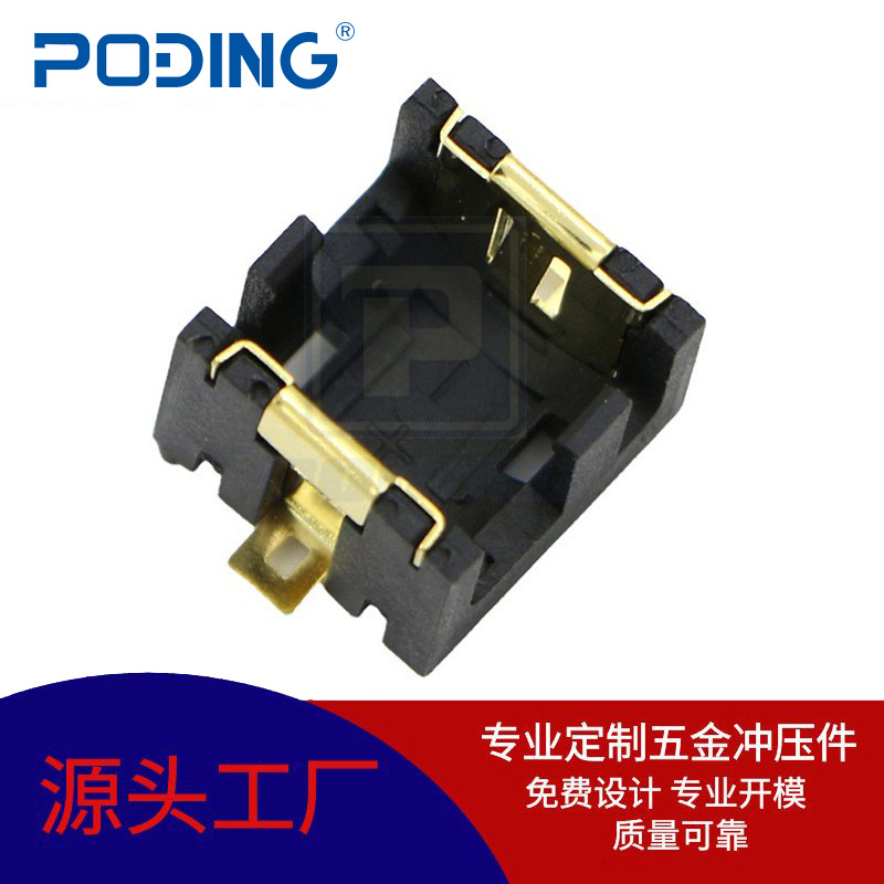 五金冲压件加工CR1/3N 电池座 AG13电池座子 导电接触弹片