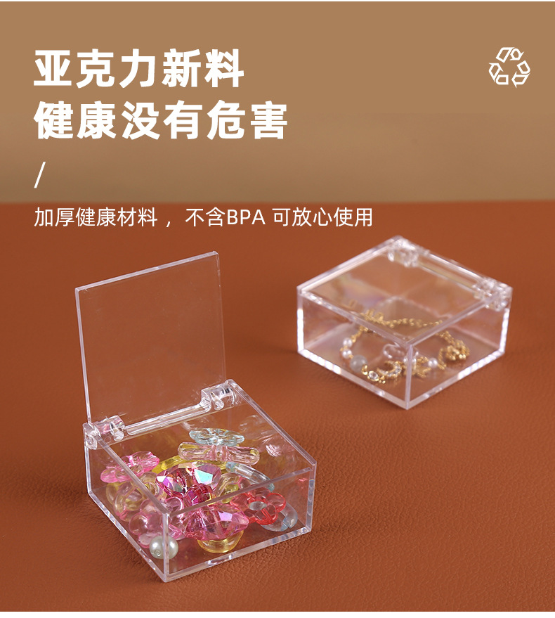 透明正方形亚克力翻盖收纳食品级粉扑礼品喜糖植物造景塑料小盒子详情3