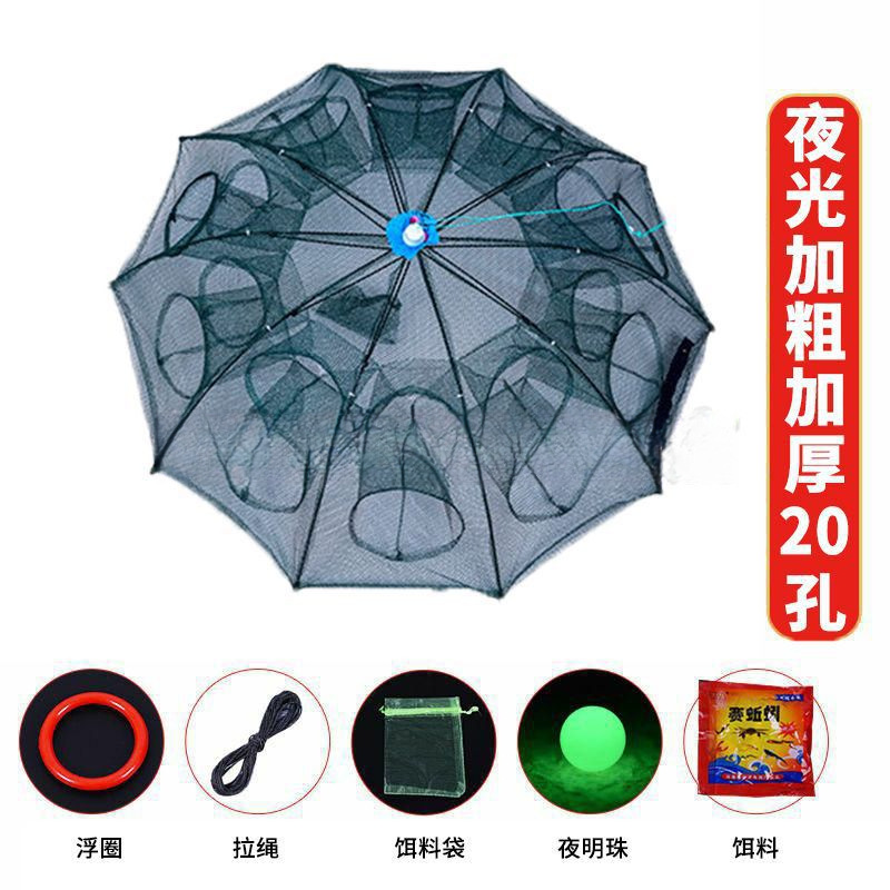 대담하고 두꺼워지고 내구성이 뛰어난 20홀 + 선물 + 미끼 5팩 - 한정 00:38:99/핫 세일 94856