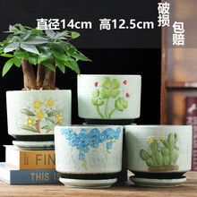 花盆陶瓷带托盘塑料绿萝吊兰大号特大号创意小号多肉花盆陶瓷花盆