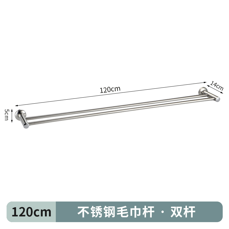 . Cross-border 304 alargado y grueso barra de toalla de baño de acero inoxidable barra única barra doble barra