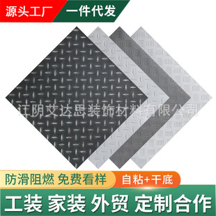 �S�ҷ¹�䓰�yPVC�ذ�����C���z������ĥ����܇�gʯ��Ħ��4s��