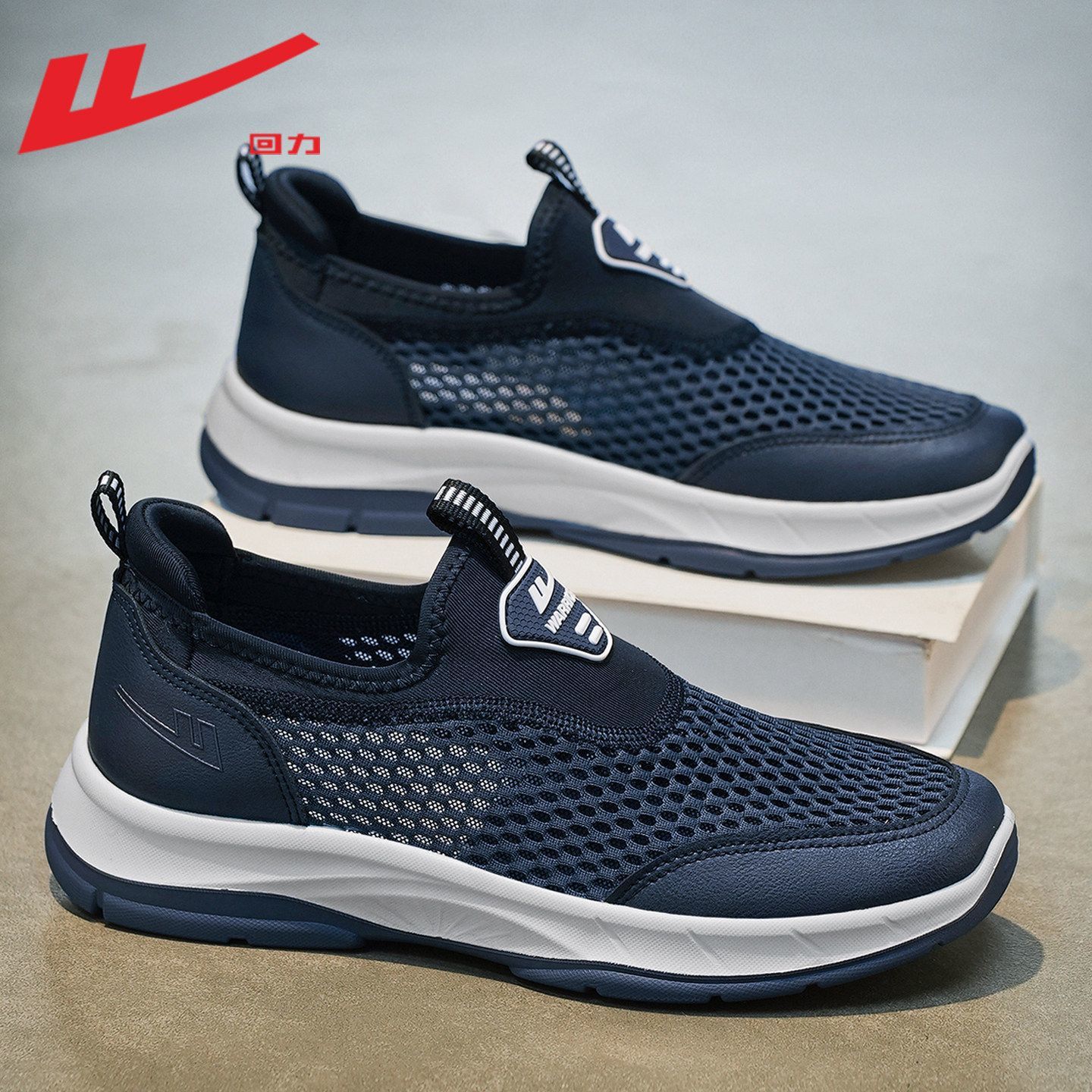Pull-back Men's Slip-on Shoes With Breathable Mesh For Spring And Summer 2026, New Model Dad Shoes, Men's Hollow Mesh Thin Mesh Shoes_vogvips.com