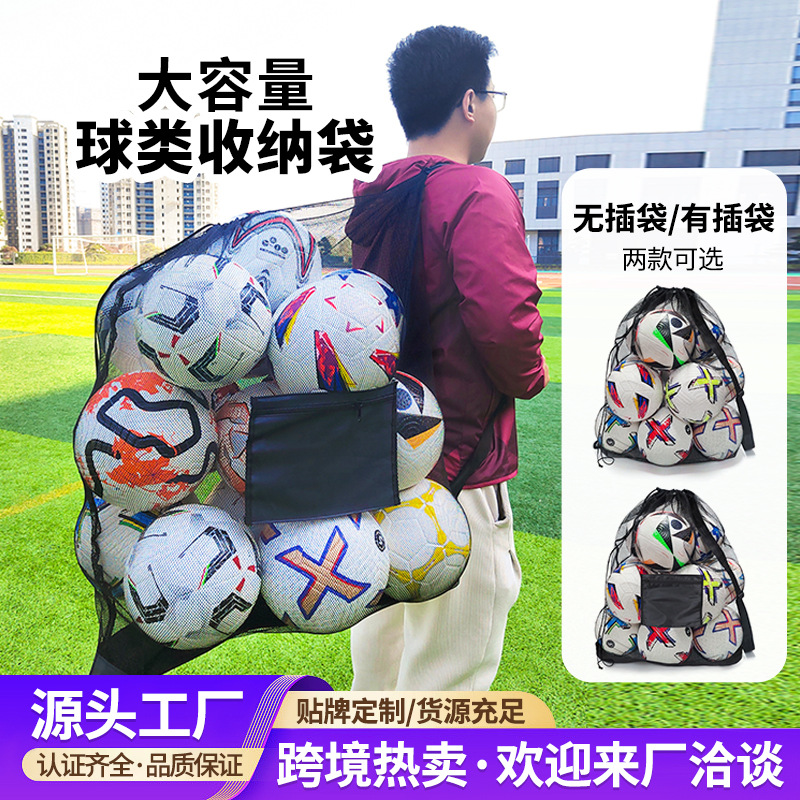 Cross-Border Football Bag, Double-Shoulder Storage Bag, Training Sports Equipment Bag, Ball Bag, Ball Backpack, Single-Shoulder Mesh Bag, Basketball Bag