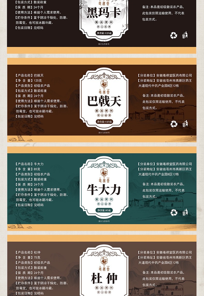 Canned Chinese Herbal Tea Polygonatum Huang Jing Dried Slices 125g Jar Traditional TCM Wellness Herb key features