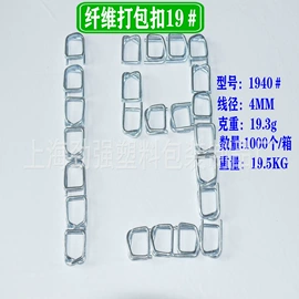 打包带;包装制品配件;手动打包机