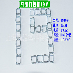 1940�w�S�����19mm䓽z�� 䓽z����� �w�S�����Ϳ� �����w�S��
