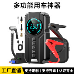 Cross-border car emergency start power source inflatable pump integrated jumper pack multi-functional portable battery ignition starter