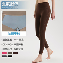 夏度普拉提瑜伽裤女高腰提臀免穿内裤紧身裤裸感显瘦可外穿健身裤