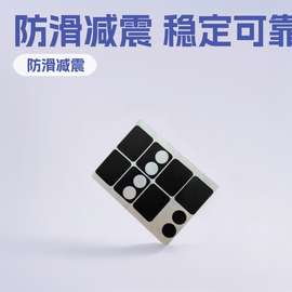 硅胶脚垫硅胶垫片黑色带胶防滑垫减震车载手机支架自粘硅橡胶垫