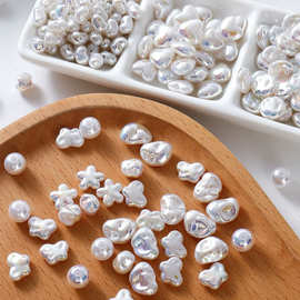 巴洛克仿珍珠UV渡彩散珠子手工diy半成品项链服饰DIY饰品配件材料