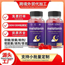 melatonin Gummies�ʺ�����������oem�羳����ѷԴͷ������������
