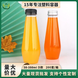 塑料瓶、壶;其他塑料包装