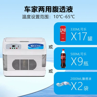 Cross-Border Car Refrigerator, Small Refrigerator for Soyuducular - 12l-abdominal-permeable-constant-temperature-box-dual-use-for-car-and-home