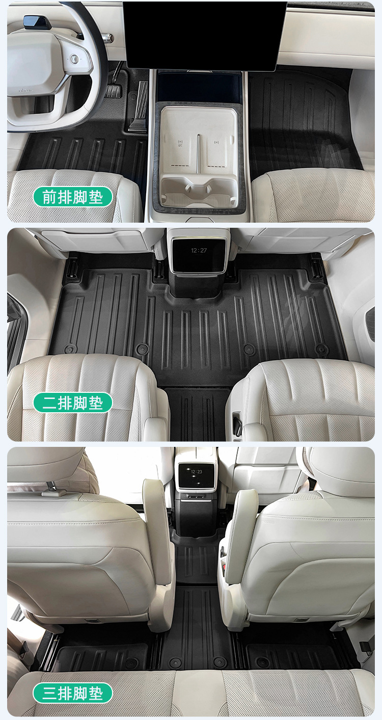 Floor Mats, Trunk Mat, and Seat Back Pad for 2025 L90