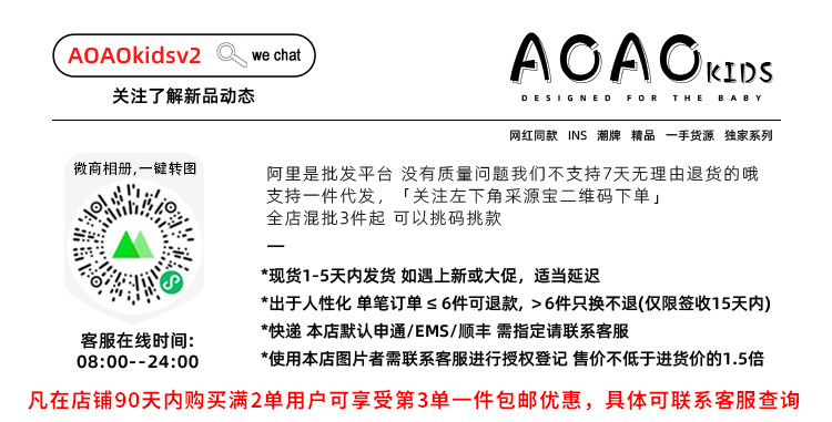 AOAOKIDS童装2022春秋新款儿童卫衣套装小童字母运动两件套宝宝潮详情1