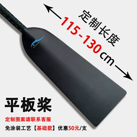 桨、舵;折叠自行车;自行车