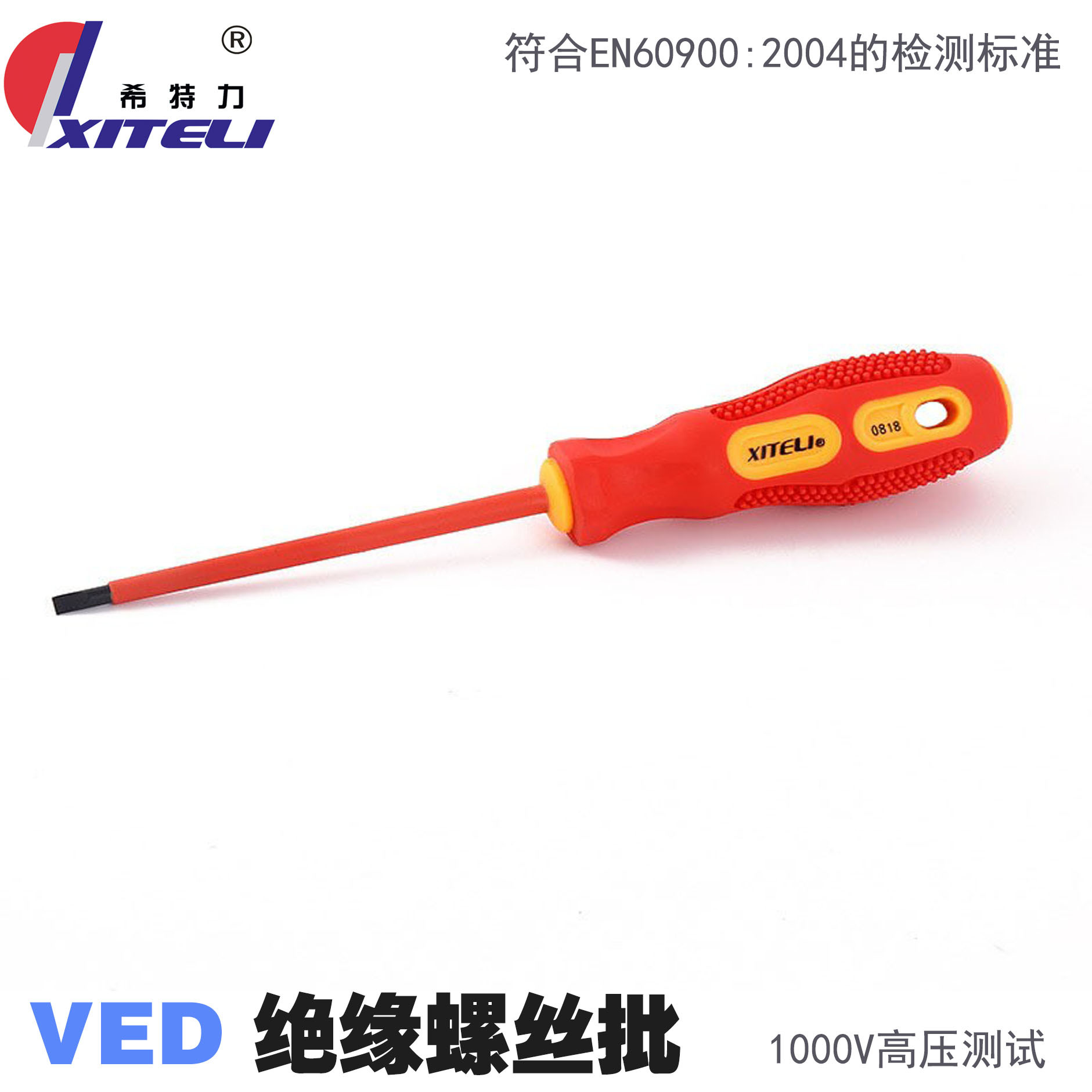 Juego de destornillador de 8 piezas traje de aislamiento eléctrico destornillador de reparación resistente a la alta presión destornillador magnético aislamiento destornillador anti-electricidad