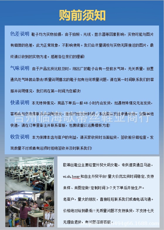 微信截图_20240611134805