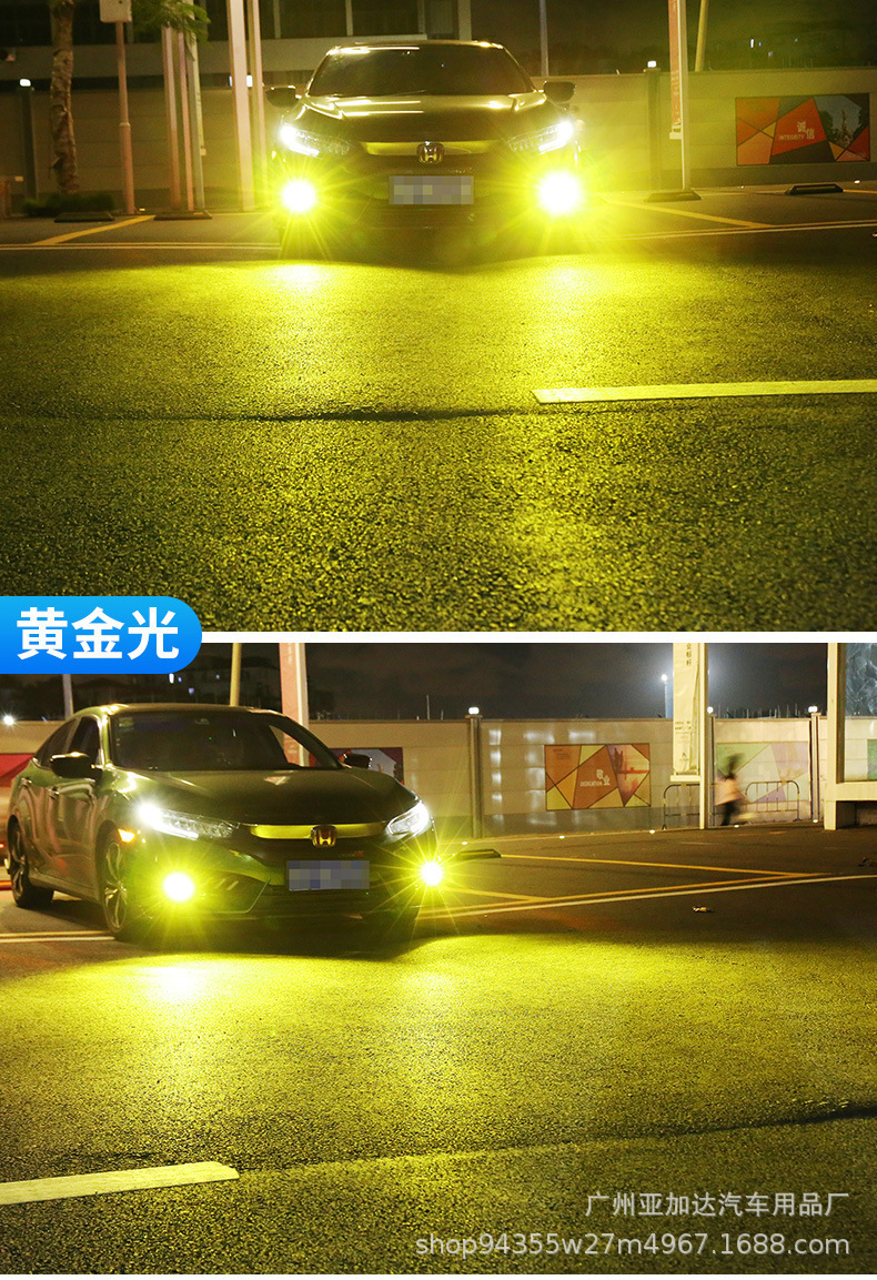 Car led fog lamp H11 9005 9006 H10 P13W H16 H8 H7 3030 super bright fog bulb