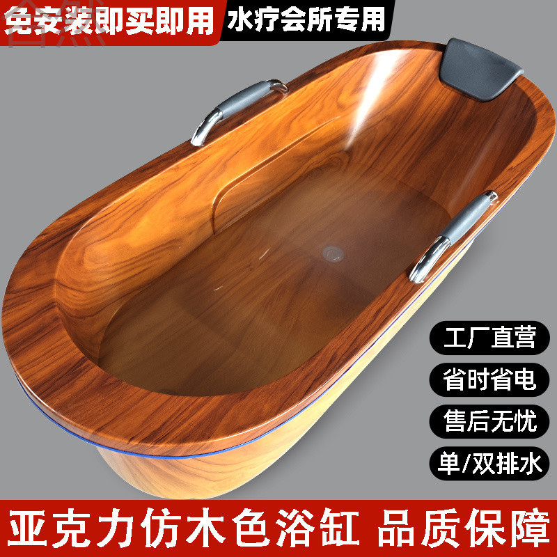 JUb acrylic bathtub beauty salon health salon bath bathtub hotel small apartment bathroom adult bath imitation