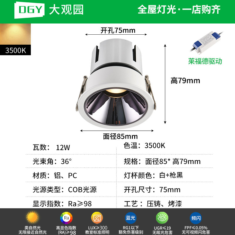 Spotlight incrustado anti-deslumbrante lava pared spotlight sala de estar doméstica marco muy estrecho led techo downlight 495L image 11