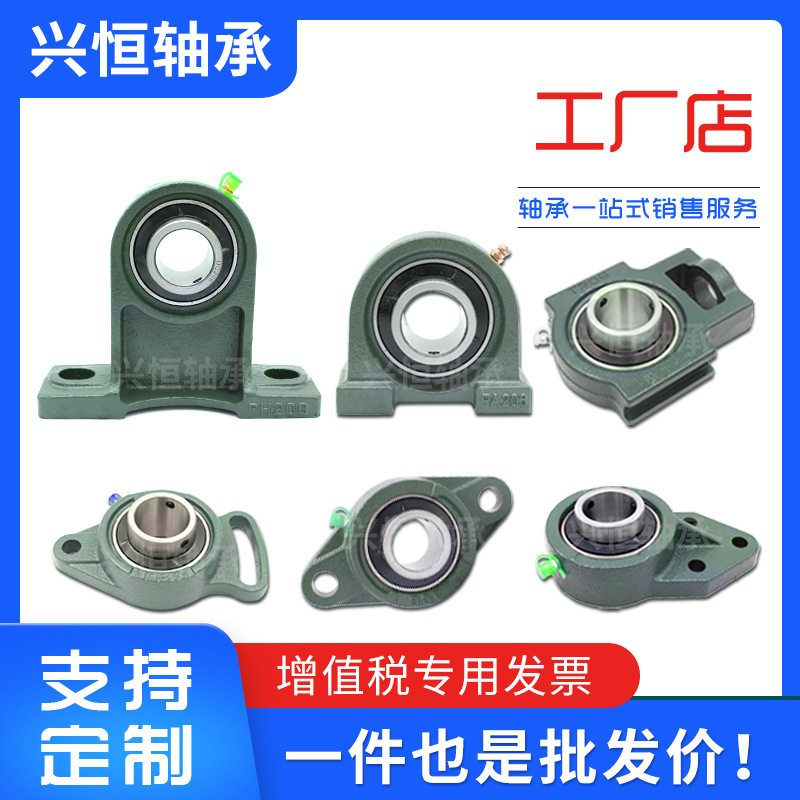 Cojinetes con asiento UCP305 UCP306 UCP309 UCF313 UCP310 UCT310 UCP205 image 4