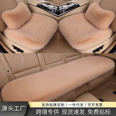 Cross-border fox fur car seat cushion, winter warm, faux fur three-piece set, non-slip seat and backrest cushion