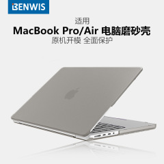BENWIS は 15inchair ラップトップケース 2025 新しい MacbookairM4 15inch 保護ケースに適しています