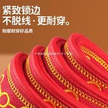 走运红鞋垫女十字绣花2023年新款纯棉龙年本命年男士红色龙年结婚