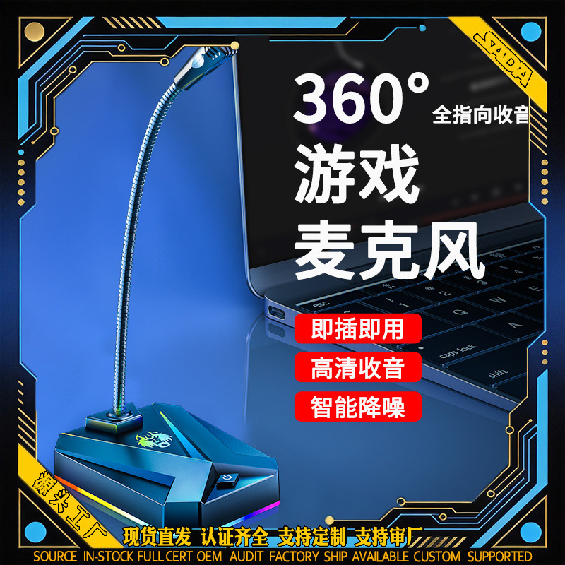 Cross-Border Sada Mk10 Microphone Computer USB Interface External Notebook Wired Online Class Live Broadcast Wholesale