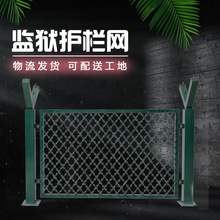 监狱护栏网 Y型柱刀片刺绳防护网监狱看守所防攀爬隔离栏机场护栏