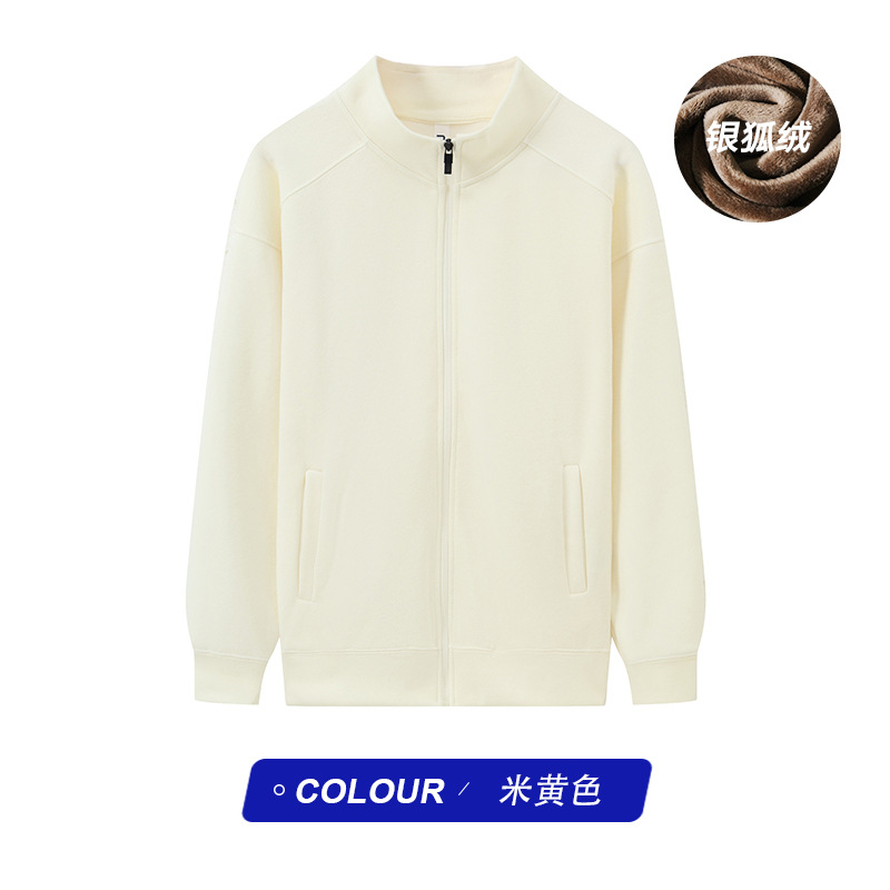 실버 폭스 벨벳 베이지