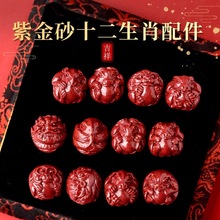 ��ɰʮ����Ф��ţ���������R����u��ɢ�����diy�ִ����ӵͺ���