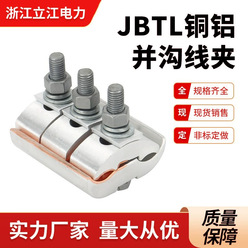 JBTL120-400 медно-алюминиевая кюветная траншейная линия зажима пролет медно-алюминиевая линия