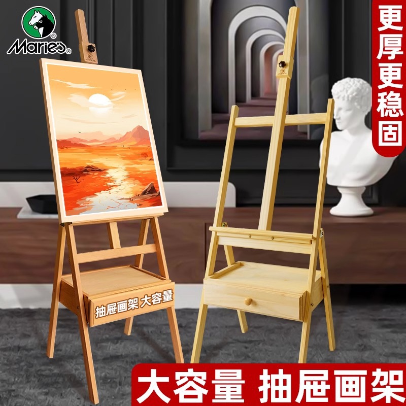 Marley easel collection art student drawer easel children's painting wooden easel sketch painting oil easel display stand