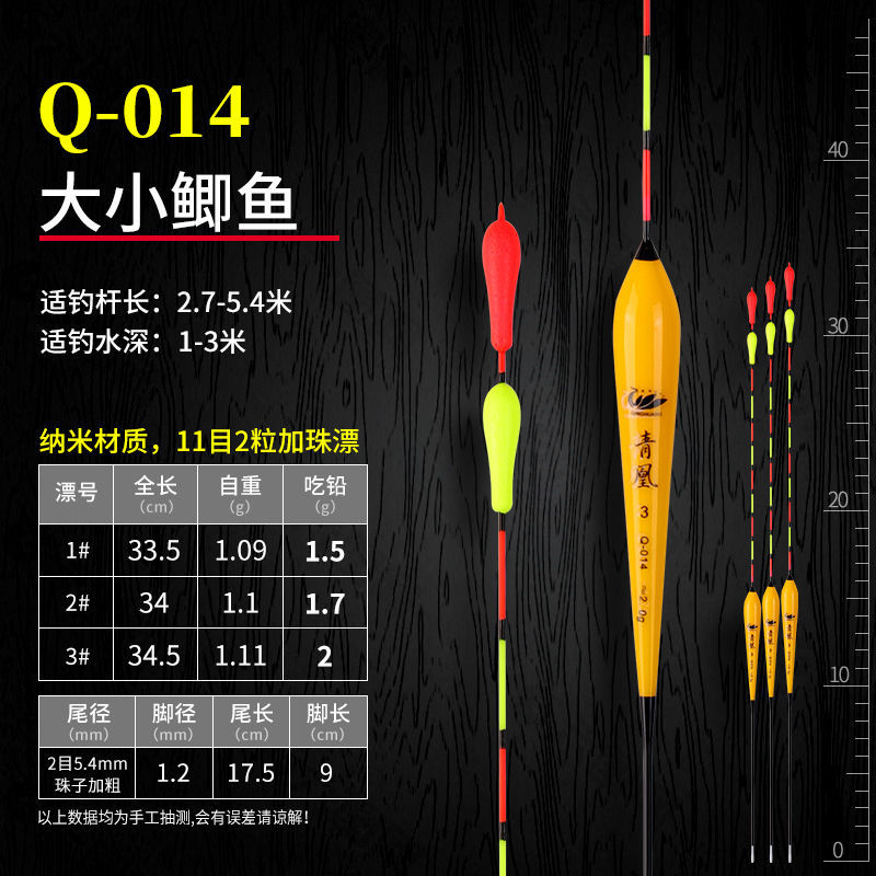 칭황 Q-014 [구슬굵게]