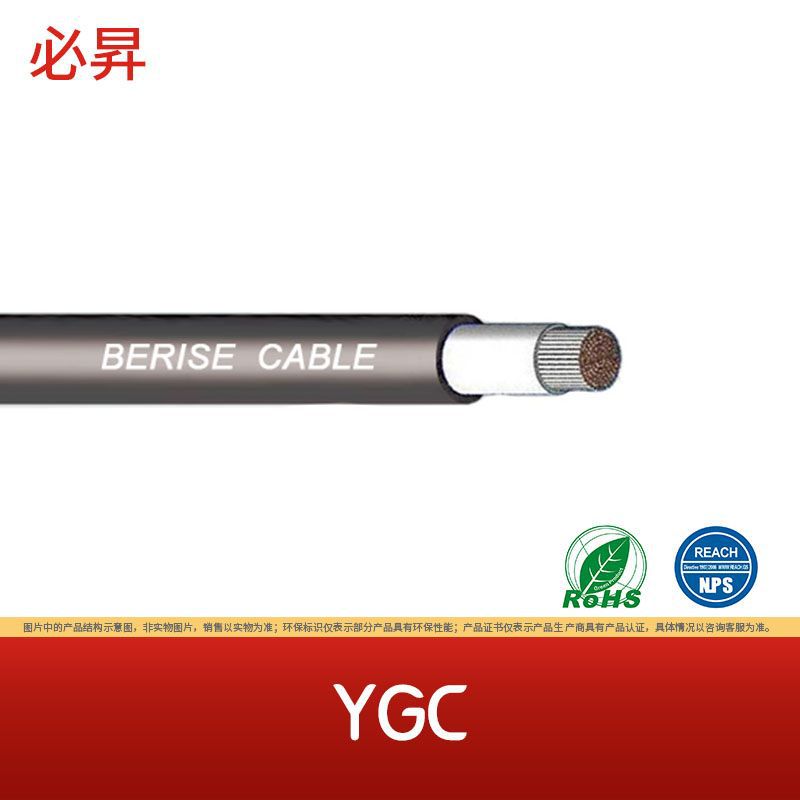 YGC 硅橡胶 耐高温 电机引接线 多芯硅橡胶 护套耐高温电缆