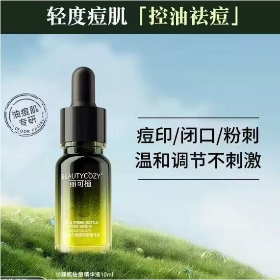 Licozi Small Green Bottle Anti-Acne Serum for Fading Acne Marks, Reducing Acne Scars, Eliminating Closed Comedones, and Shrinking Pores Licozi Small Green Bottle Anti-Acne Serum for Fading Acne Marks, Reducing Acne Scars, Eliminating Closed Comedones, and Shrinking Pores