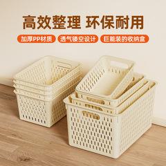 シンプルな風のデスクトップの収納かごの雑品の化粧品の収納箱の下着の半袖の収納かごのおもちゃの収納かご