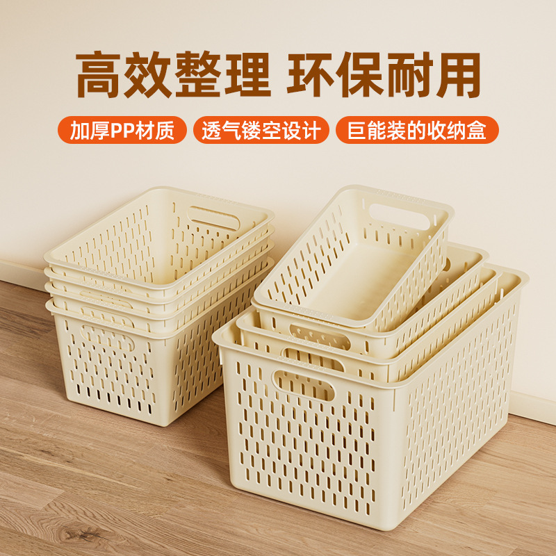 简约风桌面收纳筐杂物化妆品收纳盒内衣短袖收纳篮玩具收纳篮|undefined