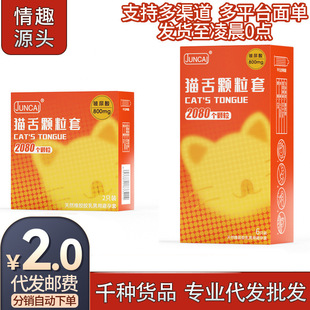 ����؈���w����12ֻ�b��������������͹�c��а�ȫ�����l��Ȥ��Ʒ