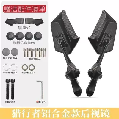 Motorcycle rearview mirror | Reflector Blade Reflector
