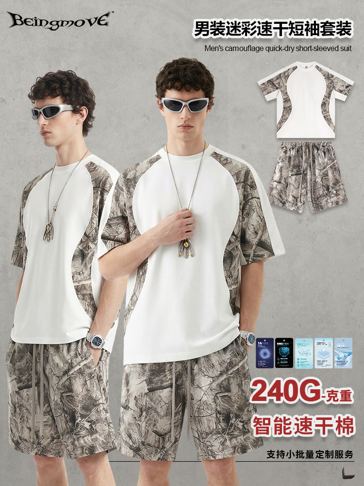 Calle secada| 2025 verano americano transferencia de calor camuflaje empalme camiseta de manga corta deportiva secado rápido pantalones cortos set hombre