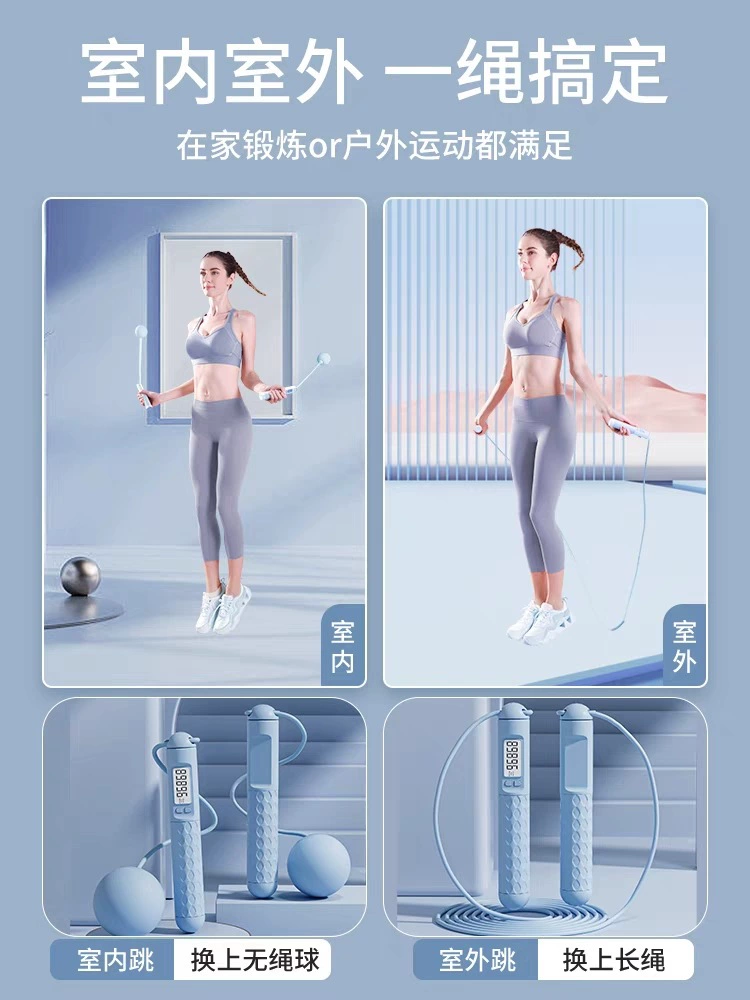 Ropeless jump rope fitness weight loss exercise count weight ball gravity fat burning girl jumping rope wire rope