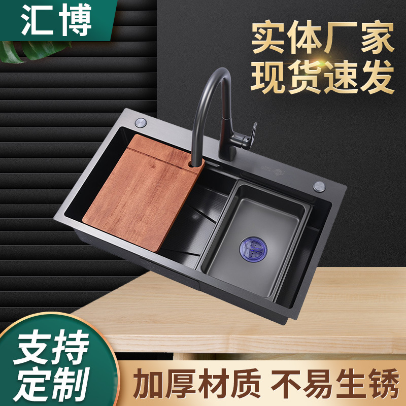 不锈钢黑色纳米蜂窝台阶水槽 厨房洗菜盆洗碗池大单槽橱柜配件
