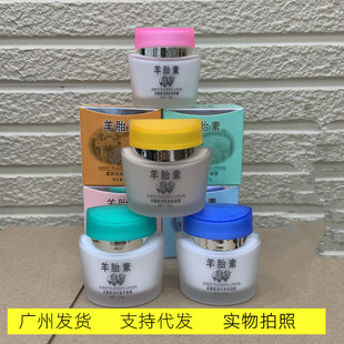 ������̥����˪����˪�۵�˪�J�C�aˮ˪50g�J�C��˪70g���ı���˪