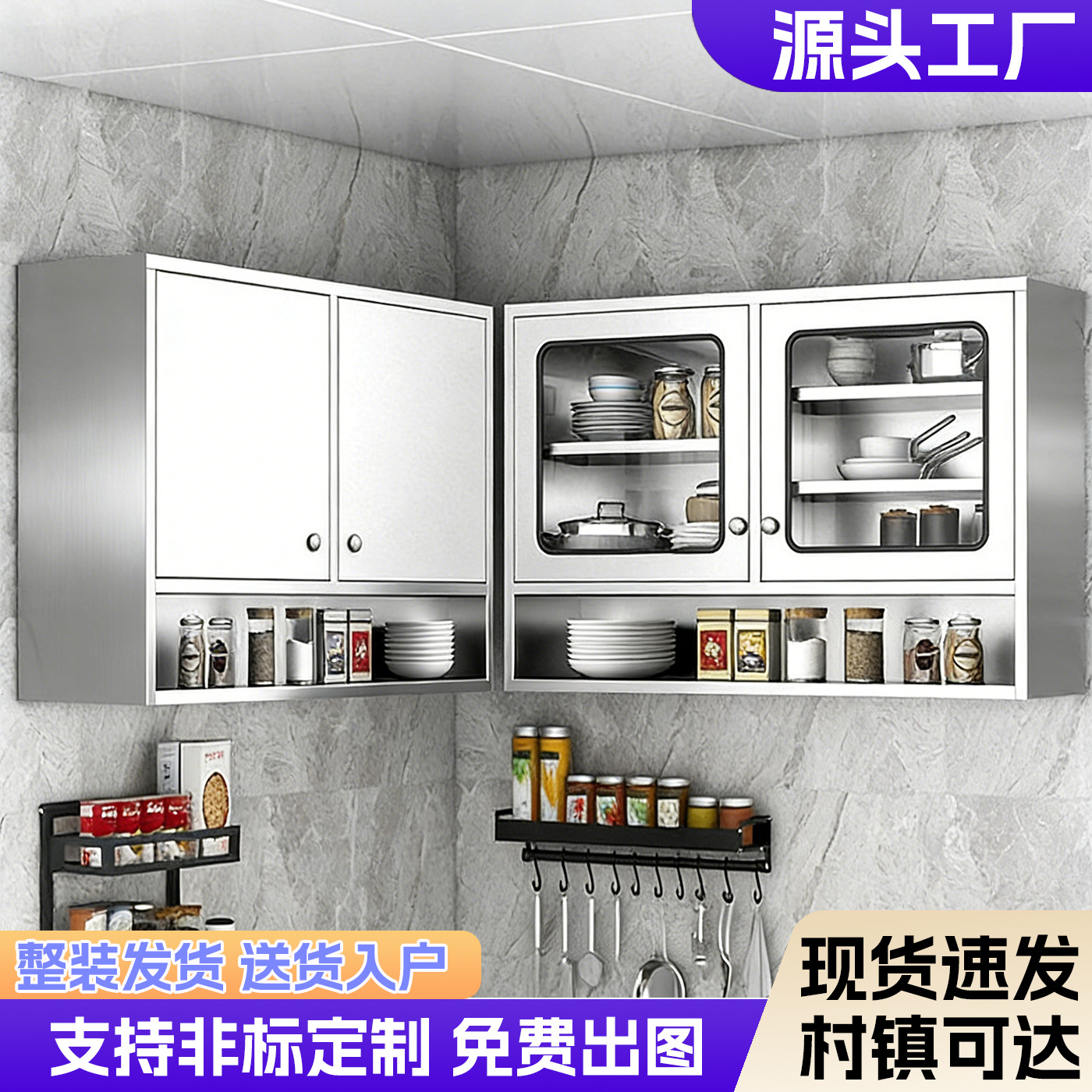 Stainless Steel Kitchen Wall Cabinet Wall-Mounted Balcony Wall Cabinet Bathroom Bathroom Wall-Mounted Home Storage Storage Cabinet Cabinet