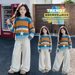 女童秋冬装套装2026儿童超好看针织衫毛衣女孩衣服韩系穿搭一整套