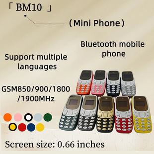 �羳����C BM10 ����o���{���֙C�p���p������ʽ�C